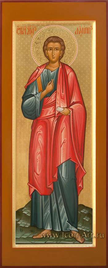 Святой апостол Филипп