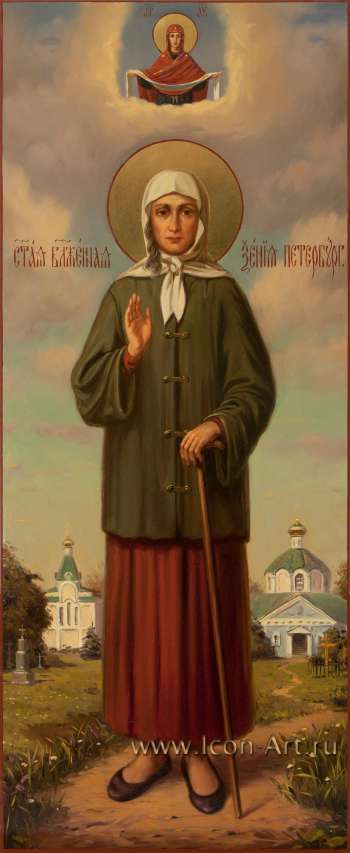 Святая блаженная Ксения Петербуржская
