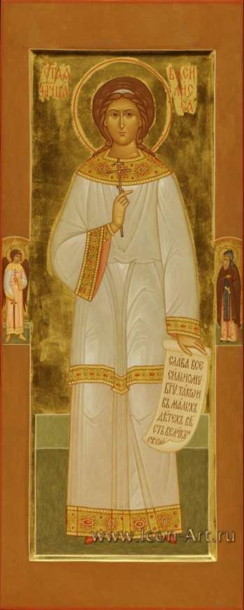 Мерная икона. Святая Василиса Никомидийская отроковица.