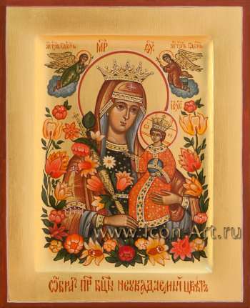Пресвятая Богородица «Неувядаемый Цвет»