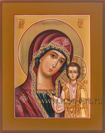 Пресвятая Богородица «Казанская»