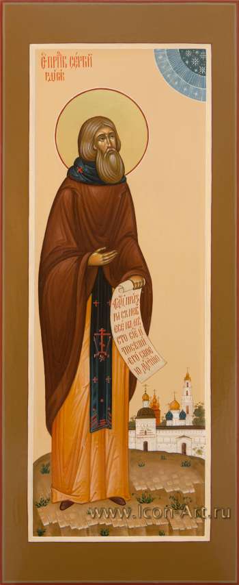 Святой преподобный Сергий Радонежский