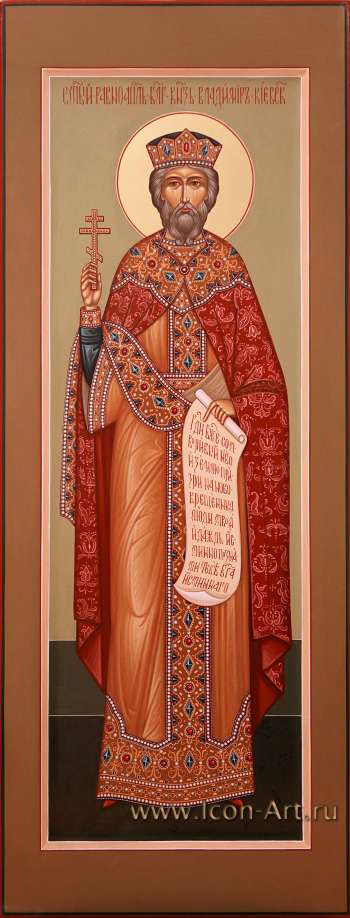 Святой благоверный князь Владимир