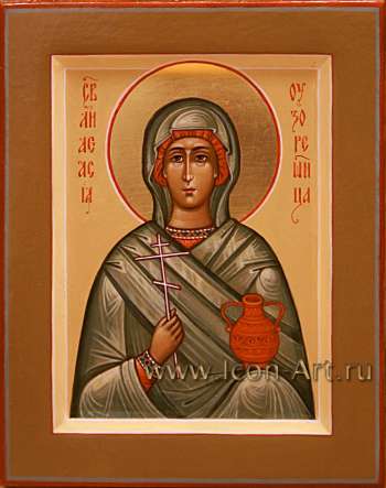 Святая великомученица Анастасия Узорешительница