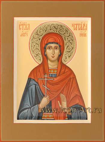 Святая мученица Наталия Никомидийская