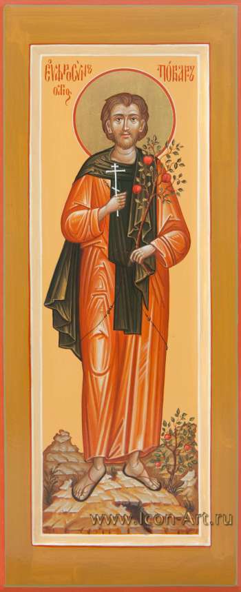 Святой преподобный Евфросин Палестинский