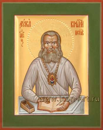 Святитель Лука, архиепископ Крымский