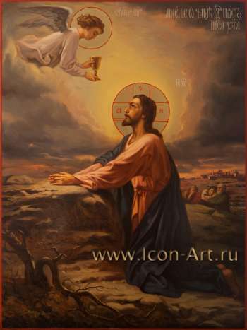 Моление о чаше Господа нашего Иисуса Христа