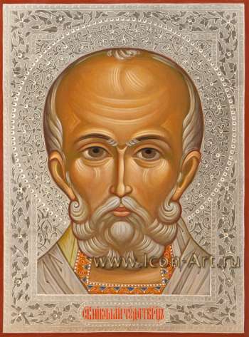 Святитель Николай Чудотворец