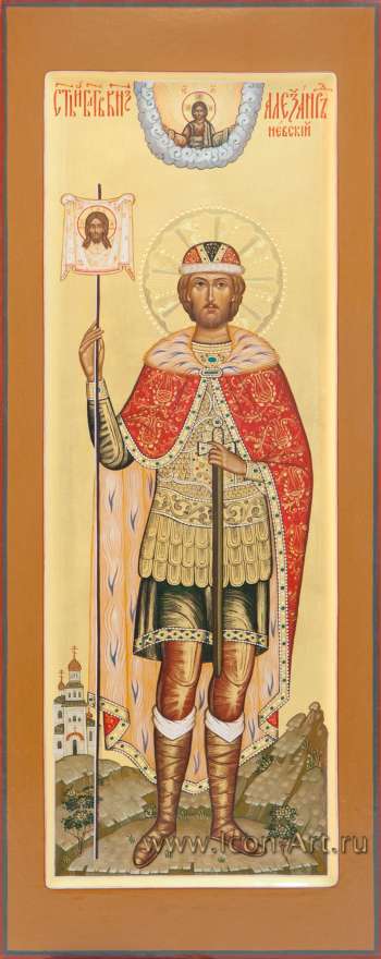 Святой благоверный князь Александр Невский