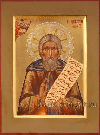 Святой преподобный Сергий Радонежский