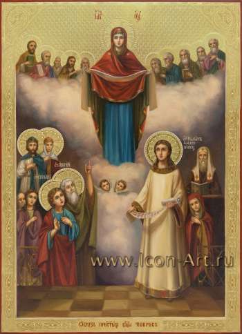 Покров Пресвятой Богородицы