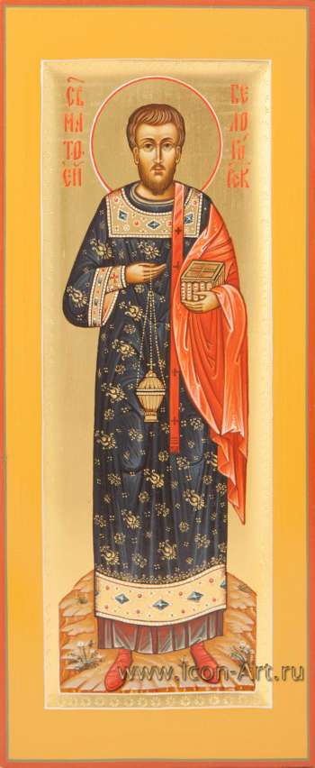 Святой священномученик Матфей Белогорский