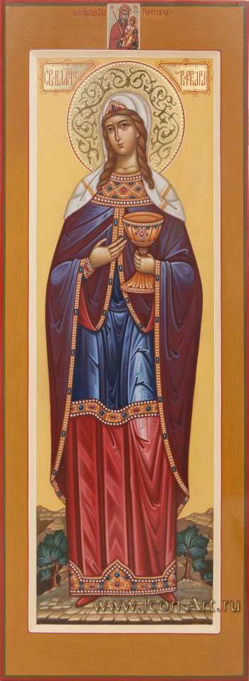 Святая мученица Варвара