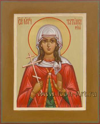 Святая мученица Татиана Римская