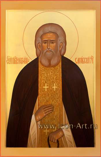 Святой преподобный Серафим Саровский