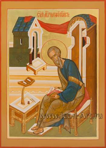 Святой апостол Матфей