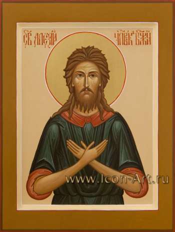 Святой преподобный Алексий человек Божий