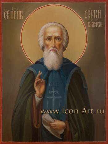 Святой преподобный Сергий Радонежский