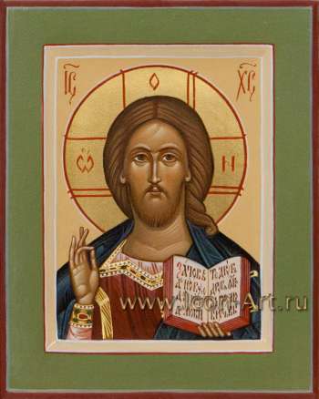 Господь Вседержитель