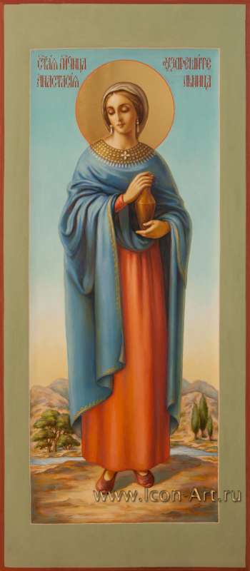 Святая мученица Анастасия Узорешительница