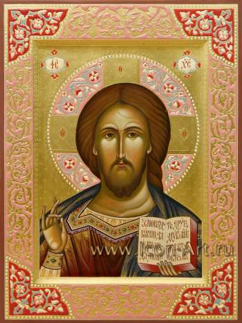 Господь Вседержитель