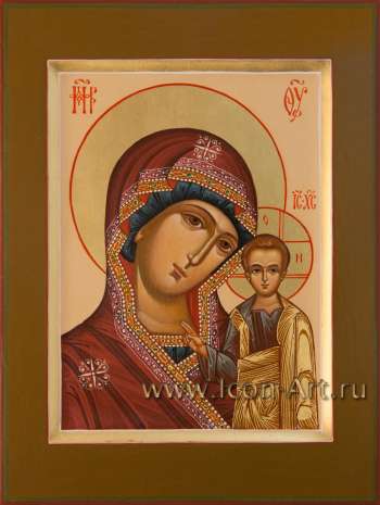 Пресвятая Богородица «Казанская»