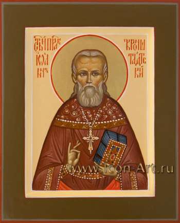 Святой праведный Иоанн Кронштадский