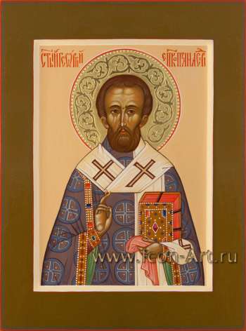 Святитель Георгий Амастридский