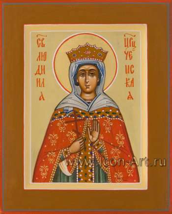 Святая Людмила, царица Чешская