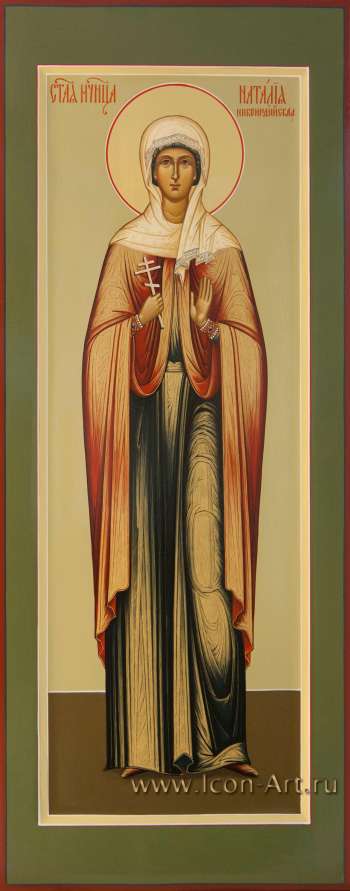 Святая мученица Наталия Никомидийская