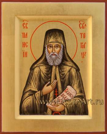 Святой преподобный Паисий Святогорец