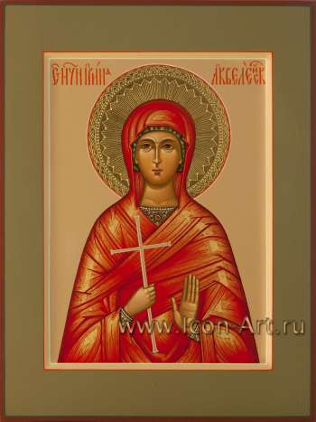 Святая мученица Ирина Аквилейская