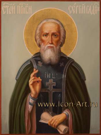 Святой преподобный Сергий Радонежский