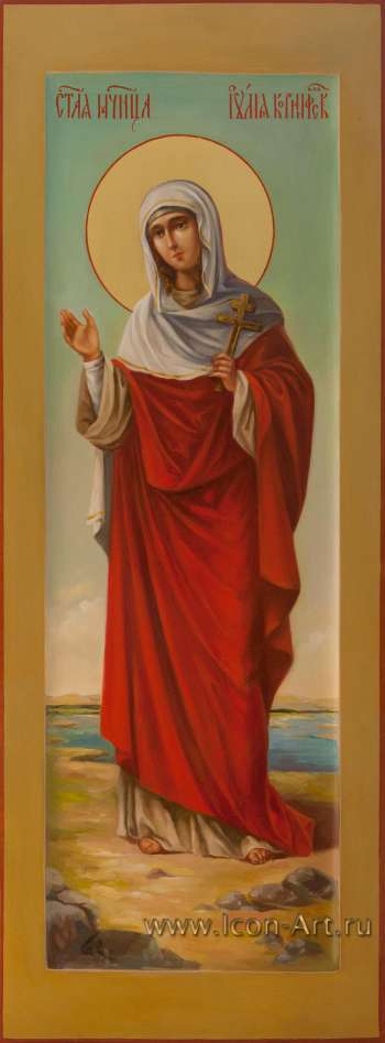 Святая мученица Иулия Коринфская