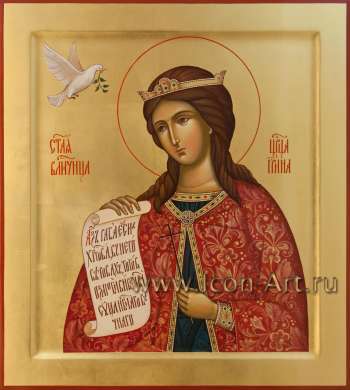 Святая великомученица царица Ирина