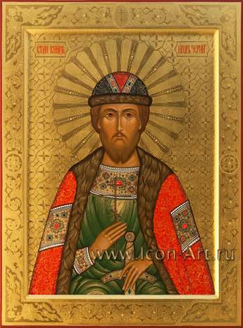 Святой благоверный князь Игорь Черниговский