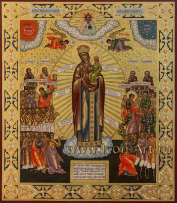 Пресвятая Богородица «Всех скорбящих Радость»