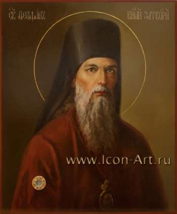 Святитель Феофан Затворник