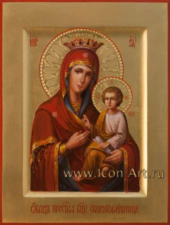 Пресвятая Богородица «Споручница грешных»
