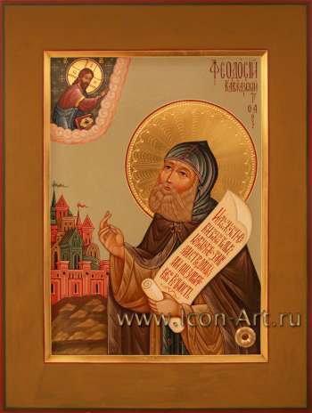 Святой преподобный Феодосий Кавказский