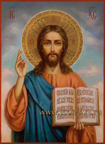 Господь Вседержитель