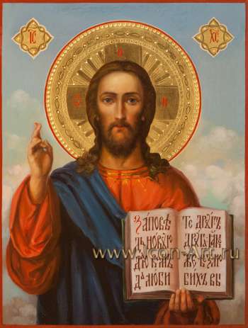 Господь Вседержитель