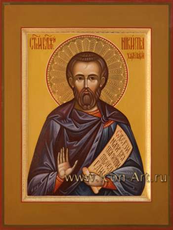 Святой блаженный Никита Хартуларий