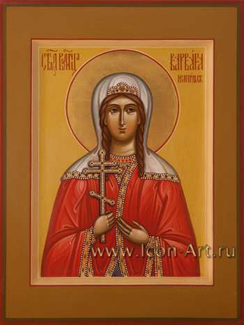 Святая великомученица Варвара