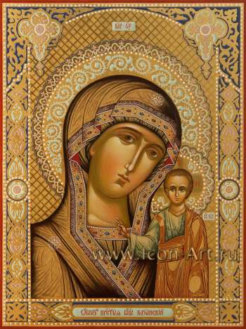 Пресвятая Богородица «Казанская»