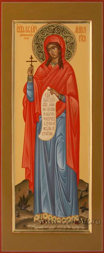 Святая великомученица Маргарита Антиохийская