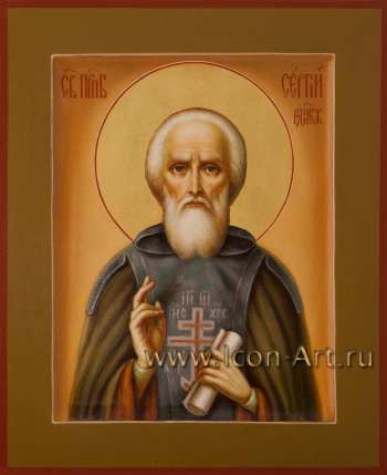 Святой преподобный Сергий Радонежский