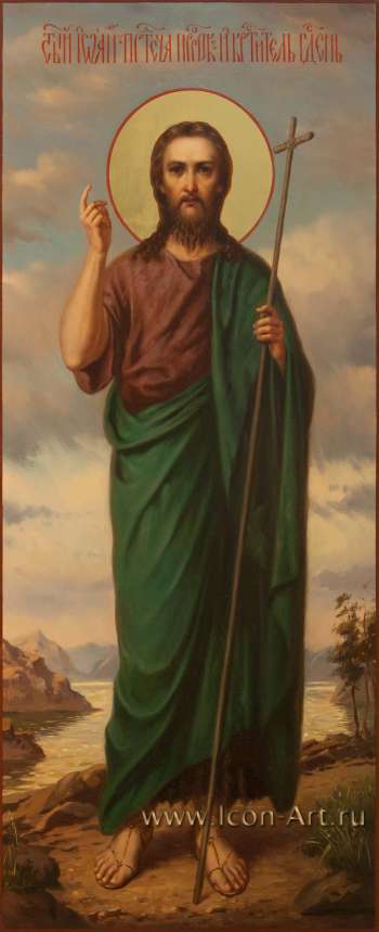 Иоанн Предтеча, Пророк и Креститель Господень