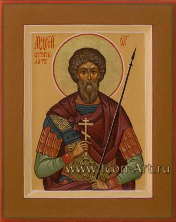 Святой мученик Андрей Стратилат